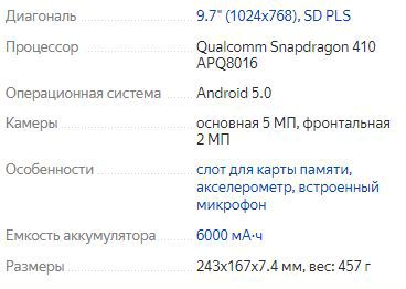 Samsung Galaxy Tab A 9,7 SM-T555