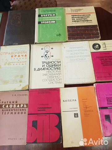 Книги по медицине