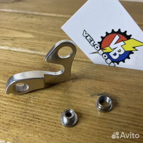 Петух A04 кронштейн заднего переключателя