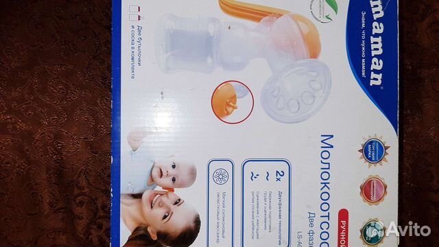 Молокоотсос ручной maman