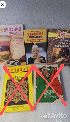 Книги и журналы по рукоделию