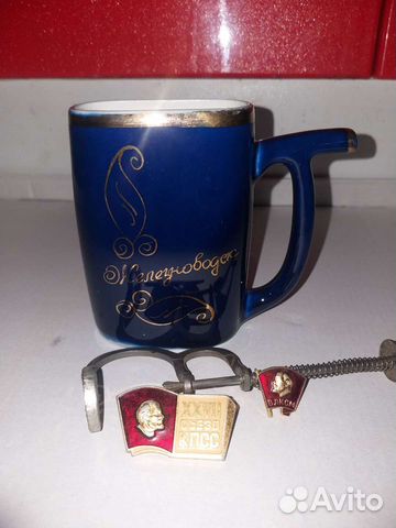 Кружка-поилка. бюветница СССР 1979г