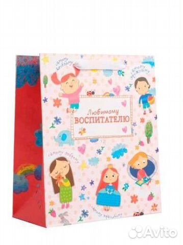 Пакет подарочный