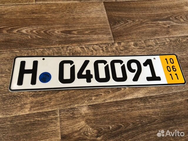 Автомобильные номера