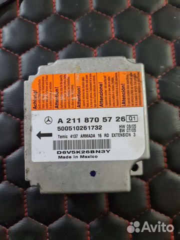 Блок управления SRS airbag Mercedes W211