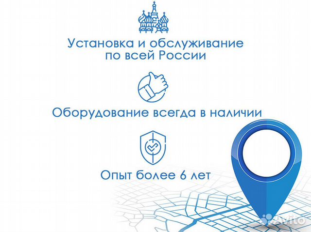 Глонасс gps модули трекеры терминалы мониторинг