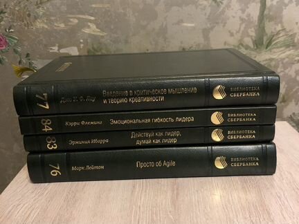 Библиотека Сбербанка