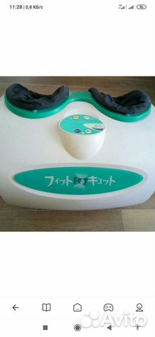 Массажер для ног Marutaka Марутака