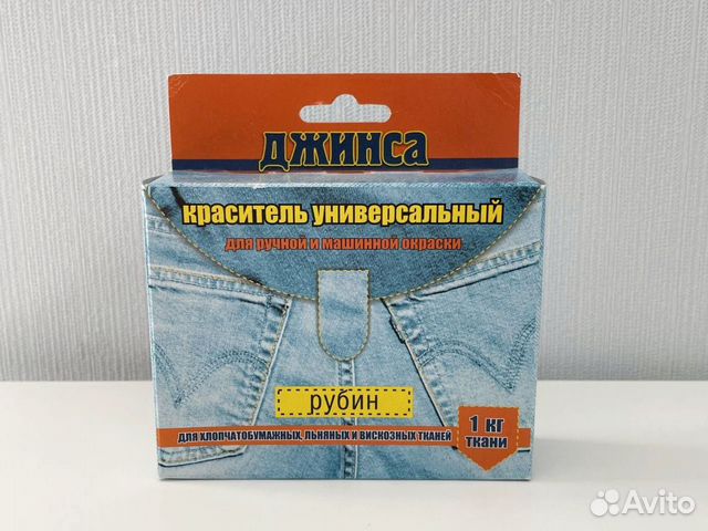 Краска для ткани цвет рубин