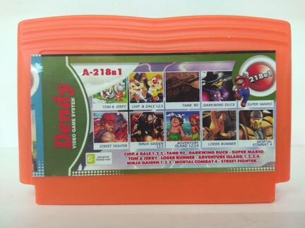 Картридж Дэнди 218 в 1