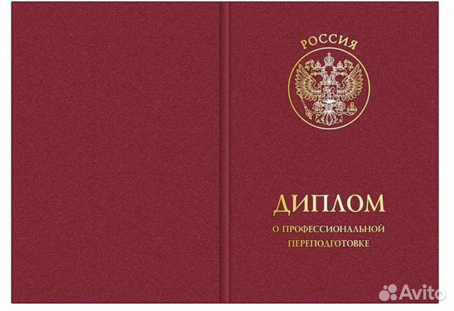 Обучение курсы удостоверения корочки