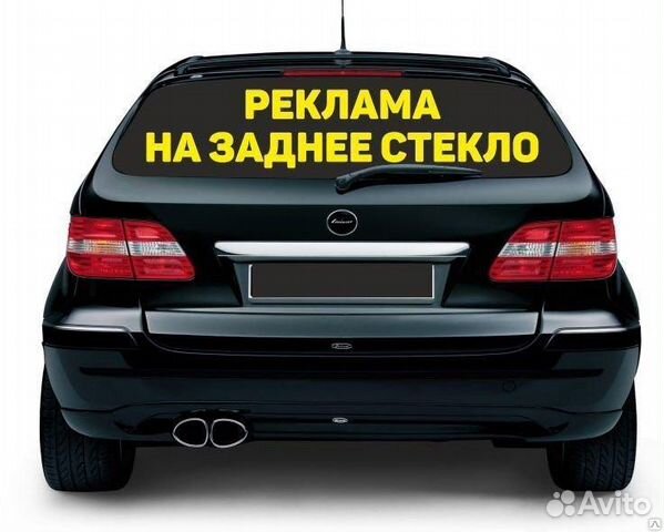 Изготовление наклеек на автомобили