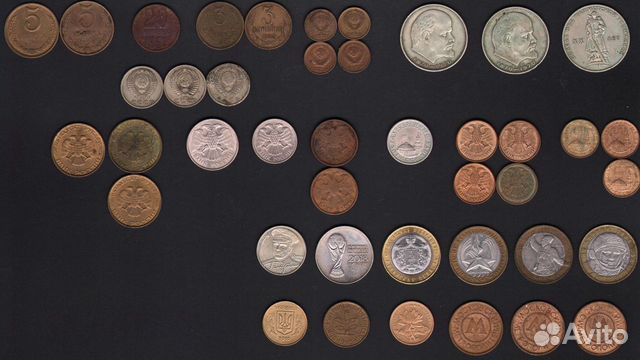 Монеты СССР и России