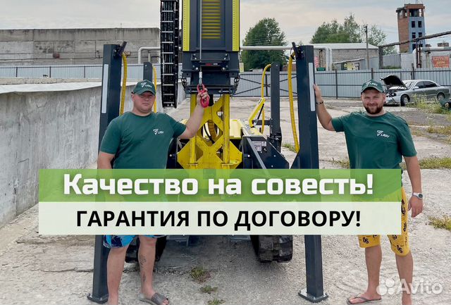 Сваи можайск. Машина сваебойная самоходная. ОРТЕКО. КОРРУС Техникс. Installation of Railway draining and filling
