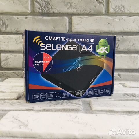 Приставка Смарт тв 4К Selenga A4