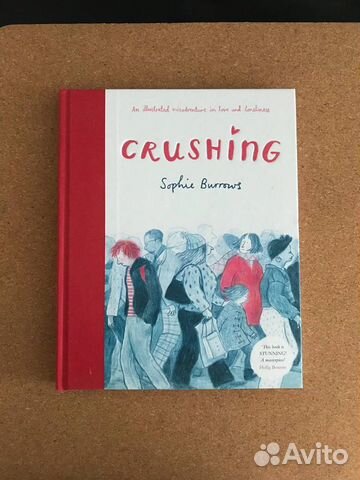 Комикс Крашинг Crushing Sophie Burrows