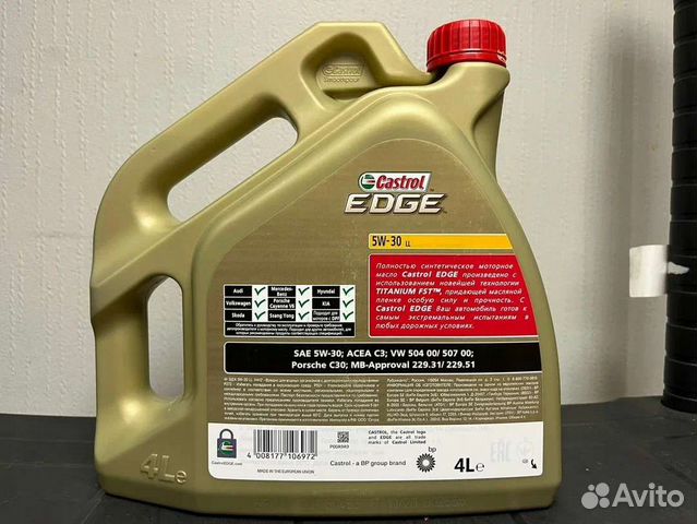 Масло моторное Castrol Edge 5w30 оригинальное