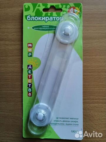 Блокиратор Новый 1 шт
