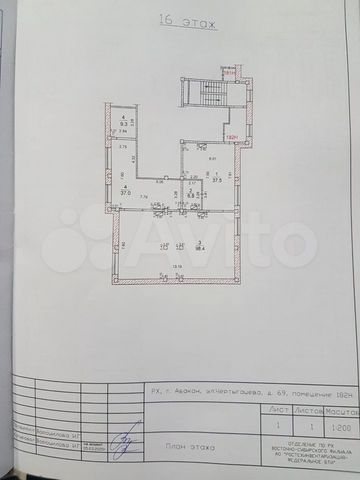 Апартаменты-студия, 189 м², 16/16 эт.