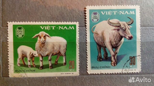 Набор марок 