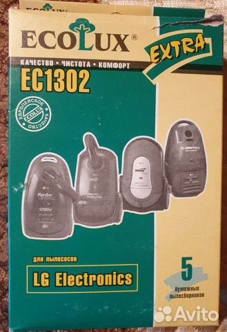 Бумажные мешки пылесборники для пылесоса LG