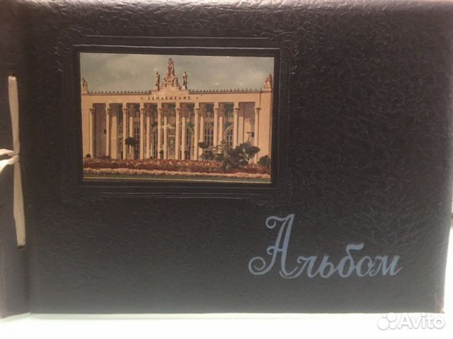 Альбом для фотографий СССР(1954-1956г)