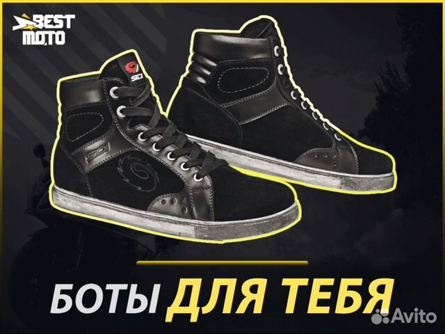 Мотокроссовки Sidi Frontera