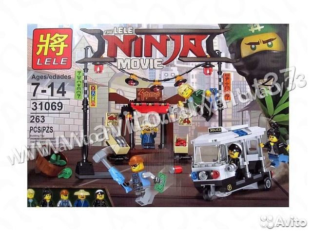 Лего (lele) lego Ninja Ограбление киоска, 263 дет