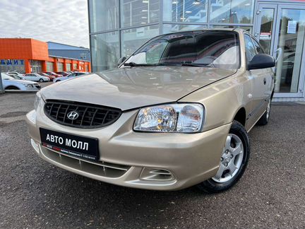 Hyundai Accent 1.5 МТ, 2006, 269 497 км