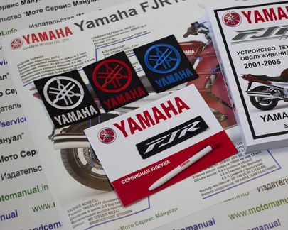 Yamaha FJR1300 подарочный набор