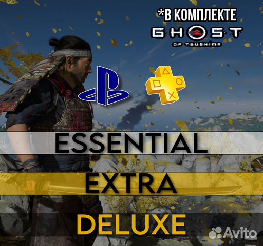 Ps plus + Ghost of Tsushima