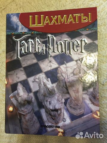 Журналы шахматы Гарри Поттер