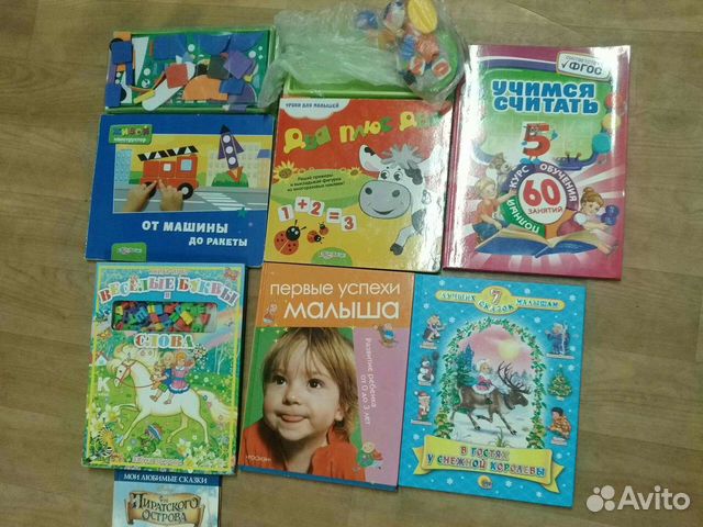 Детские книги