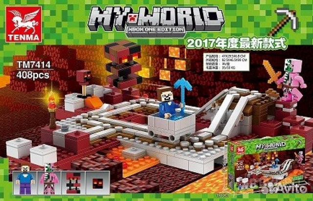 Конструктор 418 дет. Подземелье