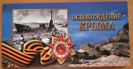 Буклет с набором монет и банкноты