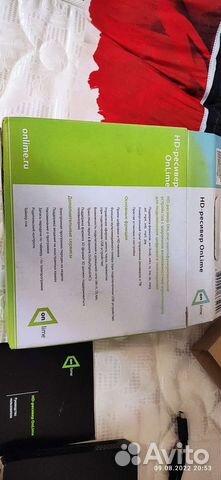 Hd ресивер onlime