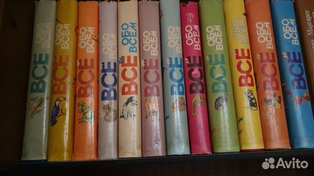 Детская энциклопедия 12 томов