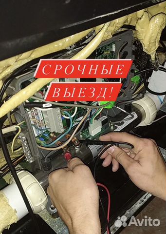 Электрик.Ремонт электрики