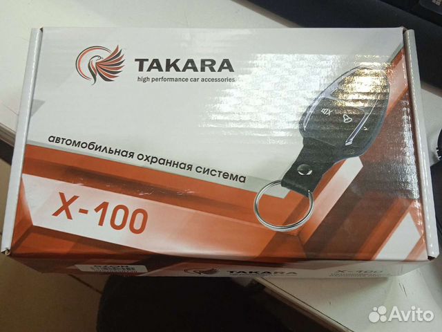 Сигнализация Takara X-100