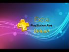 PS Plus Extra, Deluxe, Подписка Playstation
