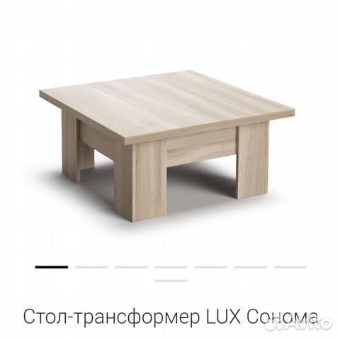 Стол-трансформер