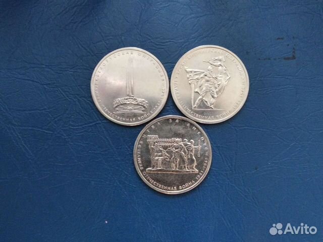 Монеты 2014 года