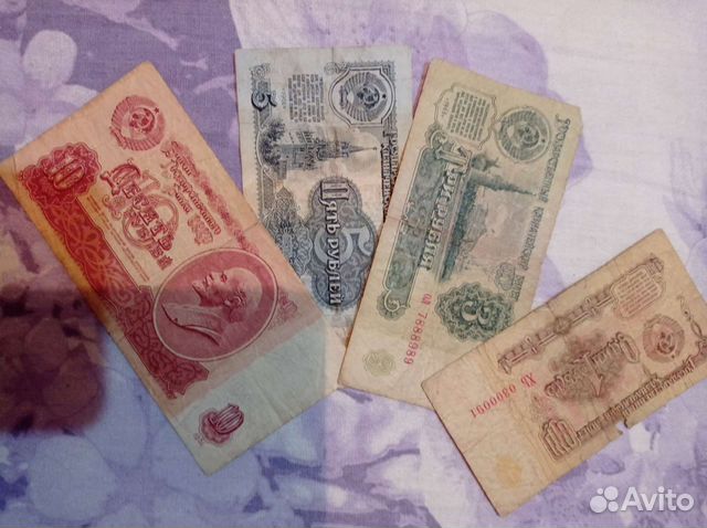 Банкноты СССР 1961г