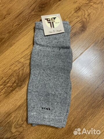 Гетры шерстяные