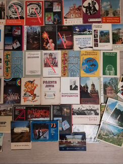 Открытки 750 шт