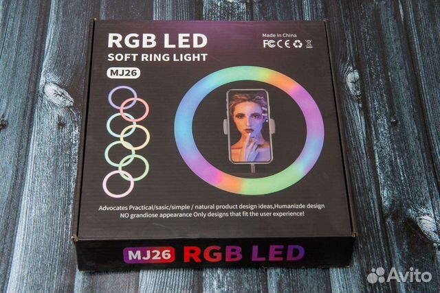 Кольцевая лампа 26 см RGB