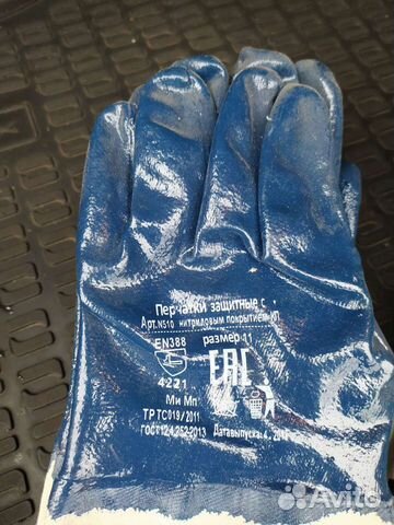 Перчатки защитные синие