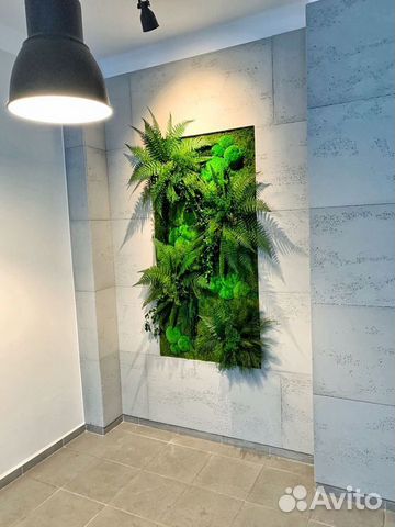 Озеленение