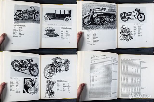 Книги про историю автомобилей