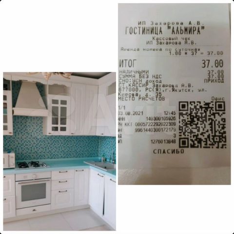 1-к. квартира, 42 м², 6/9 эт.